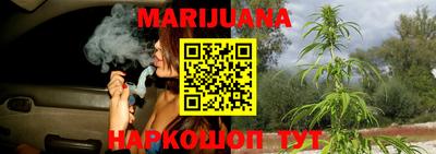 каннабис Аргун