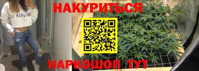 спайс Апшеронск