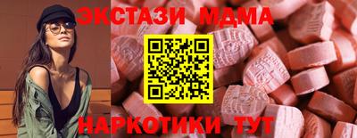 соль курить ск Волжск