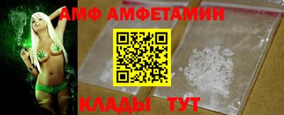ALPHA-PVP Волжский
