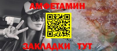 ALPHA-PVP Волжский