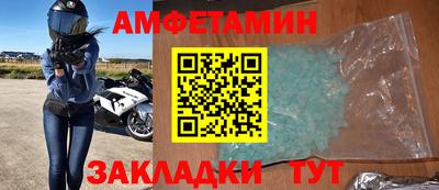 спайс Апшеронск