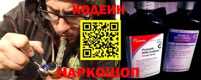 ALPHA-PVP Волжский