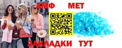 стаф Донской