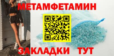 соль курить ск Волжск