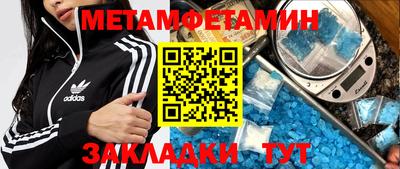 молекула духа Волгодонск