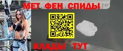 молекула духа Волгодонск