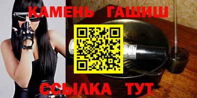 молекула духа Волгодонск