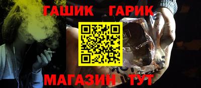 ALPHA-PVP Волжский