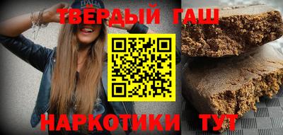 каннабис Аргун