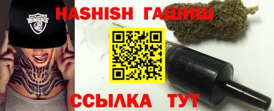 спайс Апшеронск