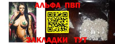 соль курить ск Волжск