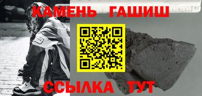 молекула духа Волгодонск
