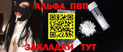 соль курить ск Волжск