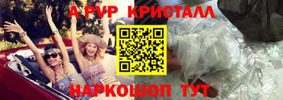 молекула духа Волгодонск