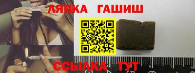 ALPHA-PVP Волжский