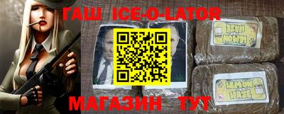 соль курить ск Волжск