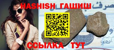 спайс Апшеронск