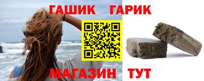 ALPHA-PVP Волжский