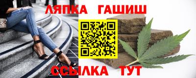 каннабис Аргун