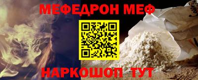 ALPHA-PVP Волжский