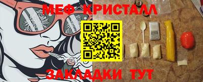 спайс Апшеронск