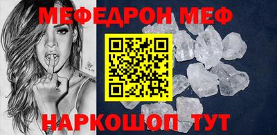 спайс Апшеронск