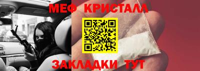 спайс Апшеронск