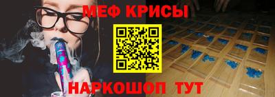 ALPHA-PVP Волжский