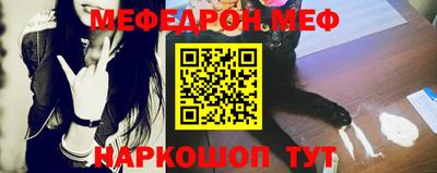 молекула духа Волгодонск
