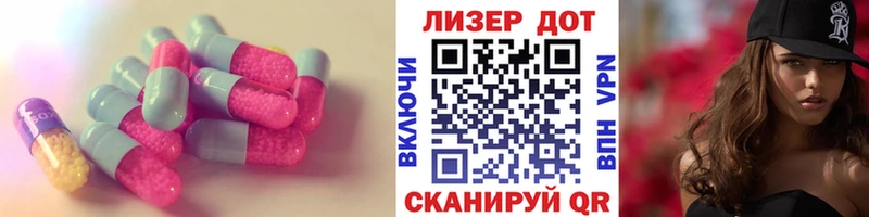 купить  цена  Калининград  ЛСД экстази ecstasy 
