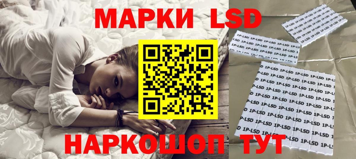 ЛСД экстази ecstasy  hydra как войти  LSD-25 экстази  ЛСД экстази кислота  Калининград 