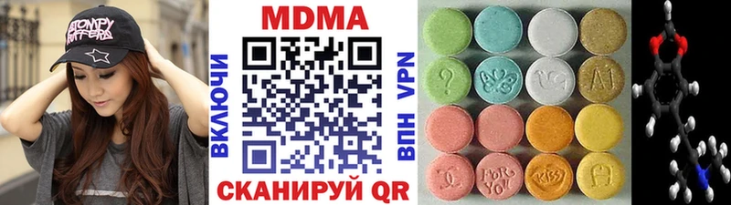МДМА молли blacksprut зеркало Калининград где купить