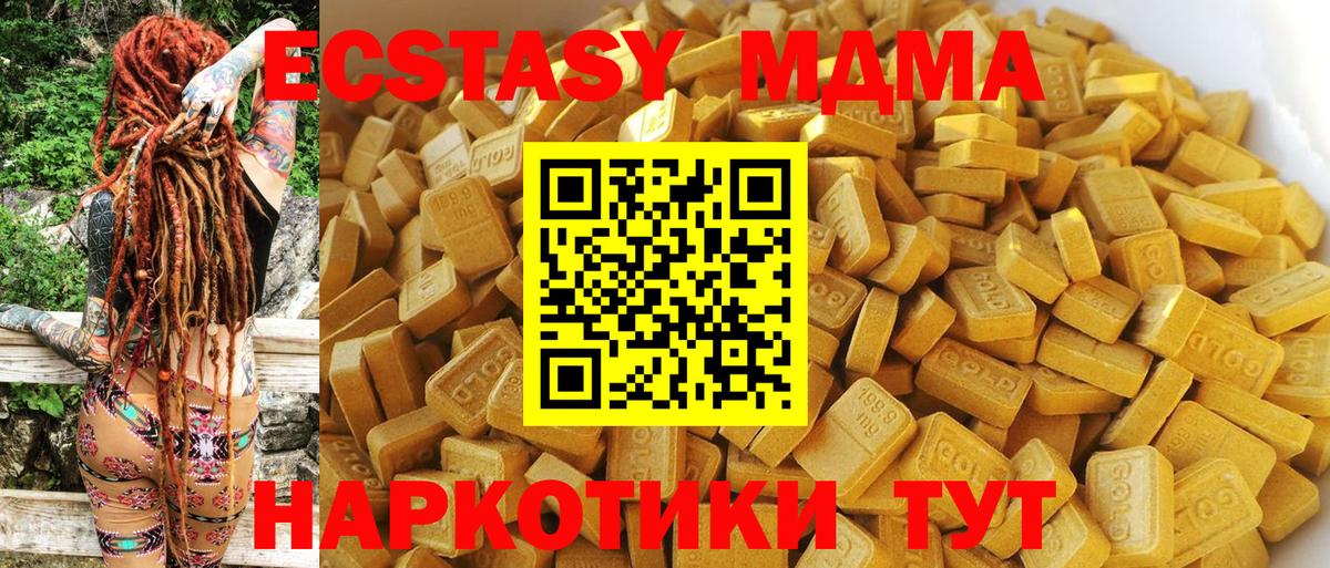 Марихуана Калининград