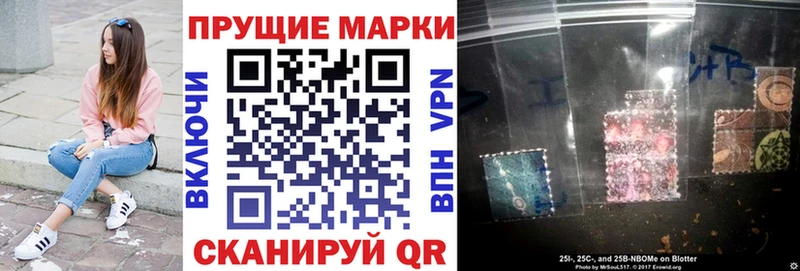 наркотики  Калининград  KRAKEN зеркало  Марки 25I-NBOMe 1,5мг 