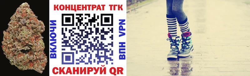 ТГК гашишное масло  Калининград 