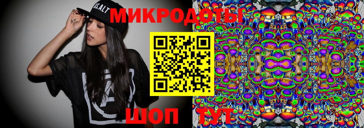Псилоцибиновые грибы мицелий Калининград