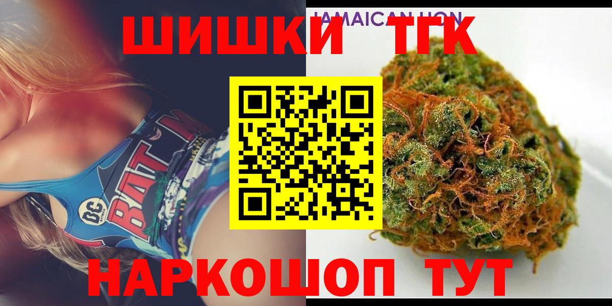 Марихуана семена  Марихуана индика  Канабис сатива  Вход с VPN  Калининград 