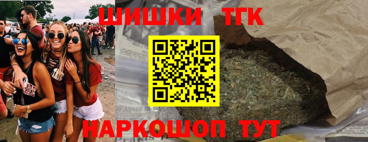 Бошки марихуана Amnesia  Шишки марихуана ГИДРОПОН  МАРИХУАНА Bruce Banner  Бошки Шишки сатива  Калининград 